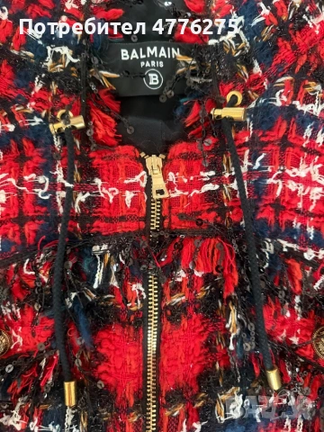 яке с качулка  Балмейн, снимка 2 - Якета - 53960334