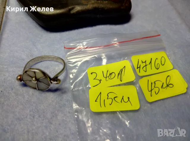 СТАР РЕТРО АРТ СЕДЕФЕН СРЕБЪРЕН ПРЪСТЕН СРЕБРО ВИСОКА ПРОБА с РЪЧНО ИНКРУСТИРАН СЕДЕФ 47160, снимка 5 - Антикварни и старинни предмети - 50136456