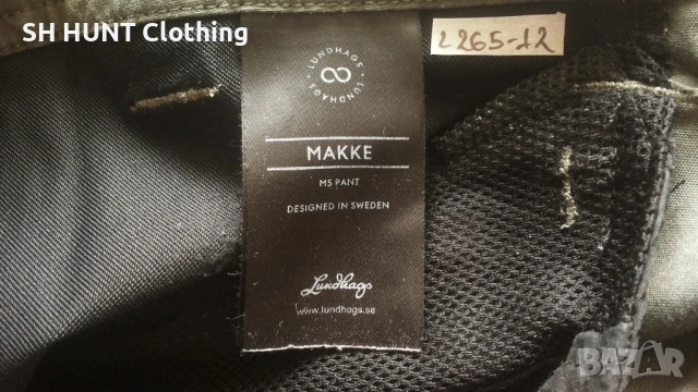 Lundhags MAKKE Stretch Trouser размер 46 / S панталон със здрава и еластична материи - 2254, снимка 17 - Екипировка - 53661435