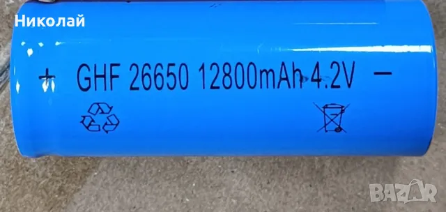 Акумулаторна батерия 26650 4.2 V 12800mAh Li-ion  и зарядно за тях, снимка 1 - Друга електроника - 38445373