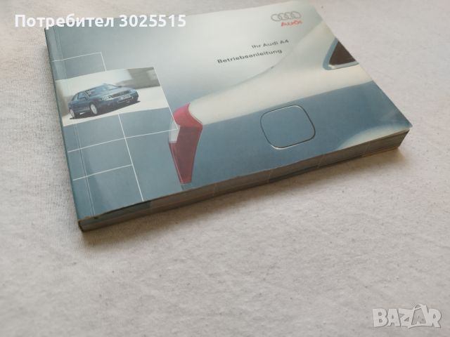 Ръководство експлоатация за Ауди А4, Audi A4 B6 , снимка 5 - Други - 45506384
