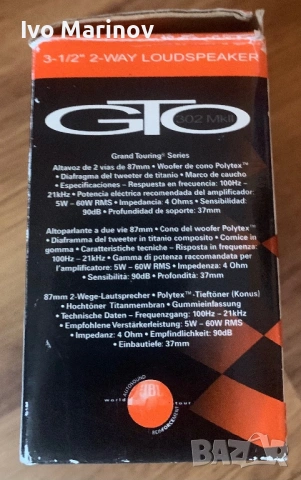 JBL GTO302 MK ll Авто колони 3-1/2", снимка 10 - Тонколони - 53631487