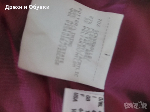 Сако букле , снимка 4 - Сака - 52453120