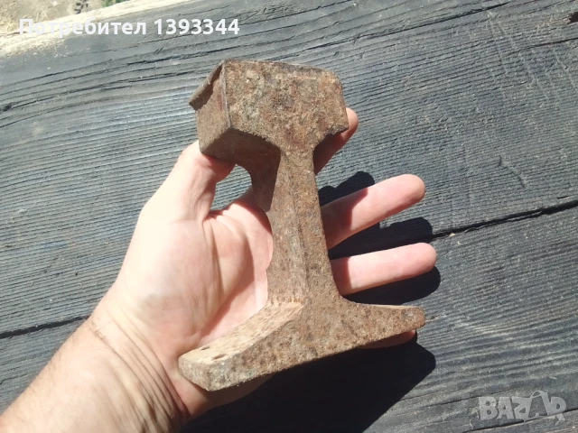 Наковалня, Малка наковалня направена от релса