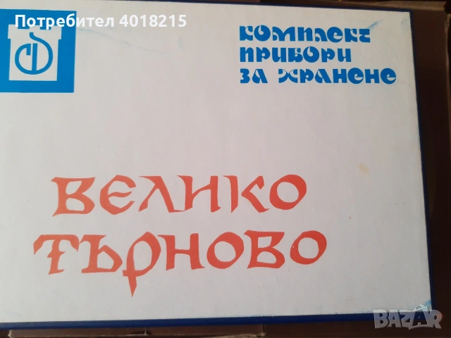 кухненски принадлежности!