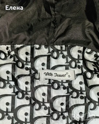 Якето за лято пролетно , снимка 3 - Якета - 50106838