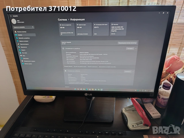 Настолен компютър, снимка 2 - Работни компютри - 53718286