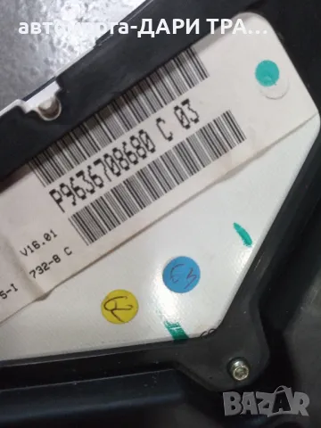 Уредно табло (километраж) за Пежо 307 2001г. Бензин Английско, снимка 3 - Части - 49761593