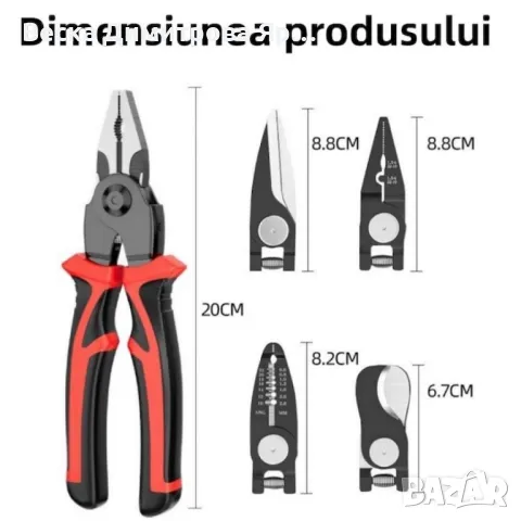 Многофункционални клещи 5 в 1, снимка 9 - Други инструменти - 49135128