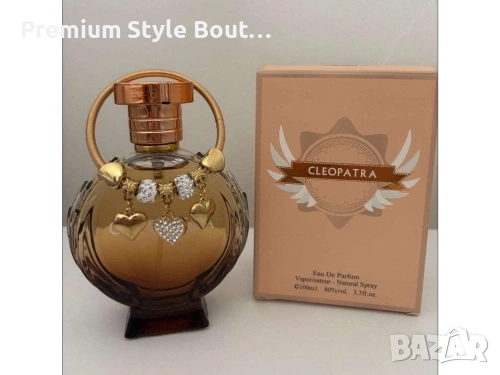 парфюм и гривна от медицинска стомана 