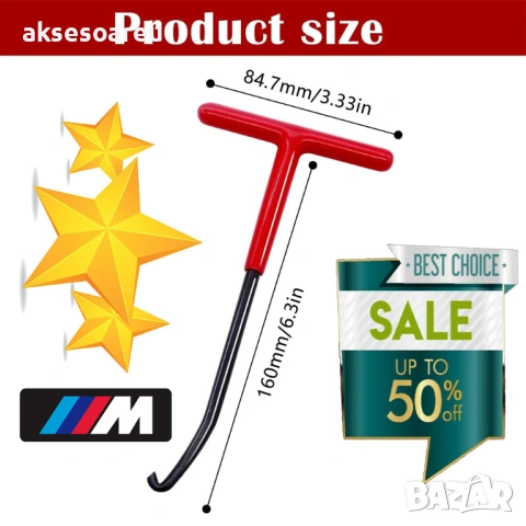  2 бр. издръжлива кука с Т-образна дръжка инструмент за издърпване на пружини за ауспуси спирачки, снимка 2 - Други инструменти - 53873691