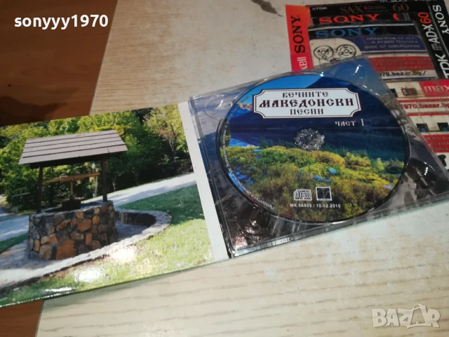 МАКЕДОНСКИ ПЕСНИ ЦД 2707251153, снимка 6 - CD дискове - 51155933