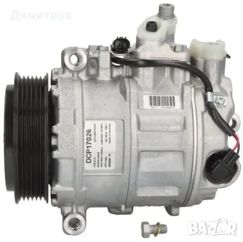 Компресор за климатик DENSO DCP17026
