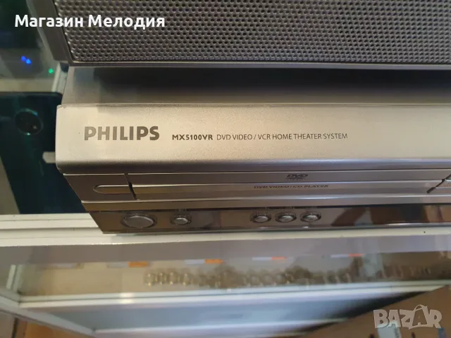 Домашно кино Philips MX5100VR / ДВД + Видео. Бас каса, център и 4 колони. Оригинално дистанционно. В, снимка 15 - Плейъри, домашно кино, прожектори - 48449801