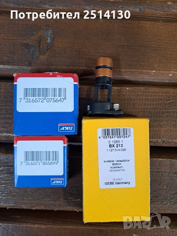 Динамо/Алтернатор за Фолксваген Поло, снимка 5 - Части - 53478064