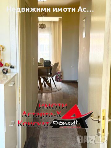 Астарта-Х Консулт продава апартамент в Неа Перамос Гърция , снимка 5 - Aпартаменти - 46029813