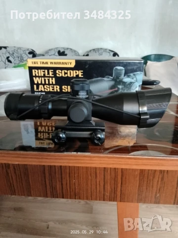 Продавам оптика с лазер