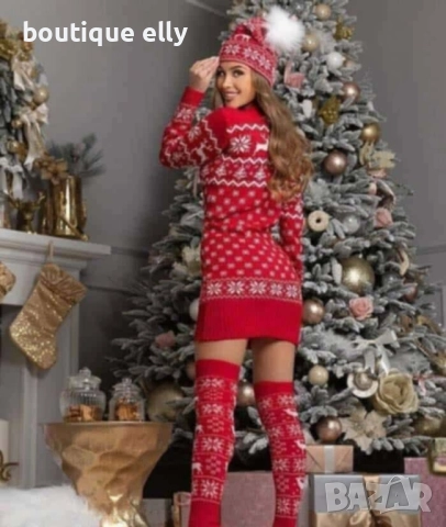 комплект три части