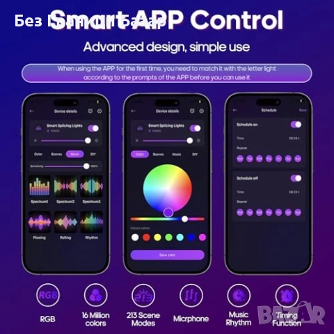 Нови RGB LED светещи букви LOVE с управление през приложение и USB, снимка 5 - Други - 51940804