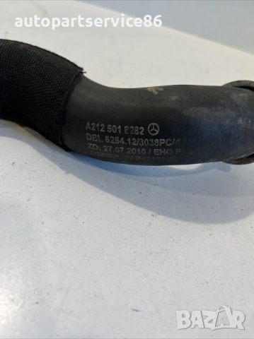 Маркуч за вода за Mercedes W212 2.2 CDI (2012) A2125018282 , снимка 2 - Части - 53961862