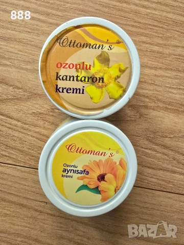 масажен турски крем OTTOMANS, снимка 2 - Козметика за тяло - 49642063