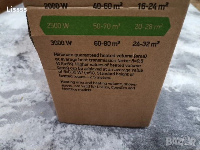 Конвектор, снимка 3 - Отоплителни печки - 53405378