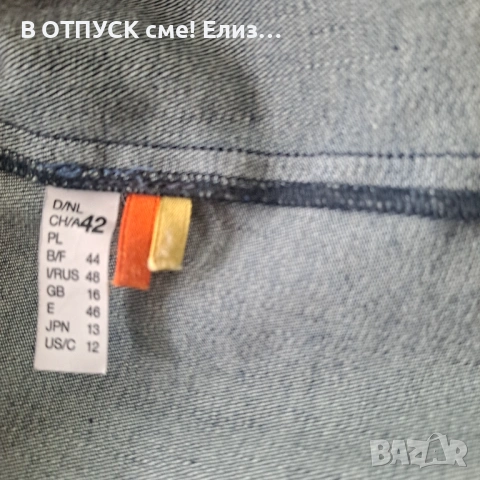 Дънкови яке тъмен деним голям размер дамско, снимка 9 - Якета - 54243845