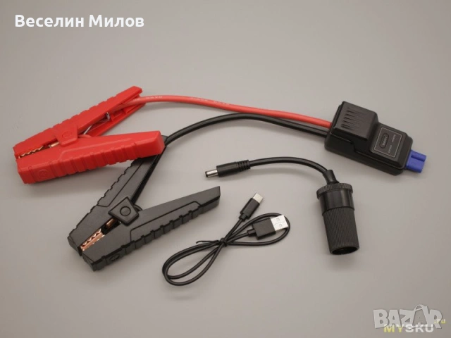 Мощно стартово устройство,бустер,джъмпер,външна батерия,GOOLOO 4000A Start Power Bank 26800mAh, снимка 7 - Аксесоари и консумативи - 49666897