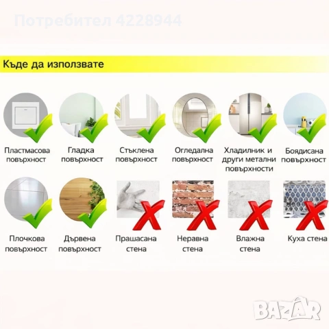 Сватбени булченски стикер надпис за обувки фотосесия Always + Forever, снимка 8 - Сватбени аксесоари - 53217864