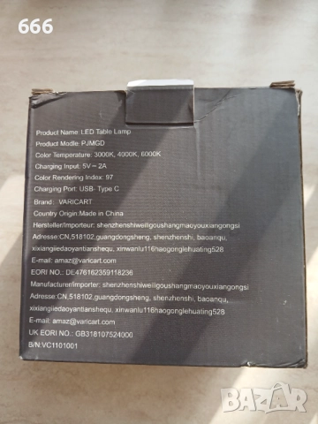 LED НАСТОЛНА ЛАМПА , АКУМУЛАТОРНА., снимка 8 - Лед осветление - 52902978