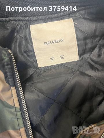 Дамско камуфлажно яке Pull&Bear, снимка 6 - Якета - 45398097