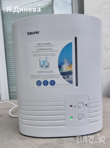 Овлажнител за въздух Beurer 365w 