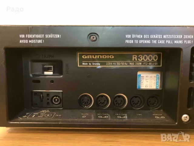 Ресийвър Grundig R3000, снимка 6 - Ресийвъри, усилватели, смесителни пултове - 47127547