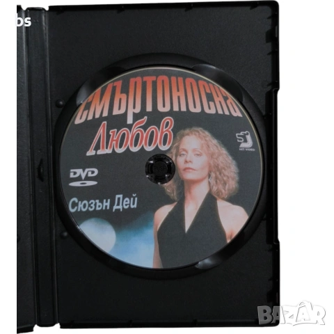 Смъртоносна любов DVD -R (VHSrip) бг аудио, снимка 4 - Ужаси - 53886101