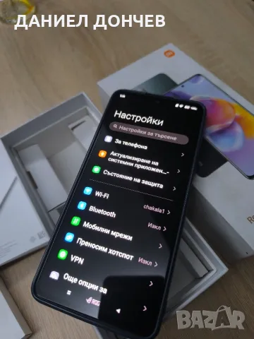 redmi note 11 pro plus 5g, снимка 5 - Xiaomi - 48107749