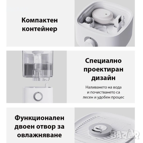 Овлажнител за въздух Xiaomi Lydsto F100*Гаранция 2 години, снимка 7 - Овлажнители и пречистватели за въздух - 53217654