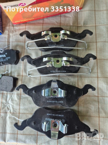 Продавам комплек надклатки предни и задни форт фокус 