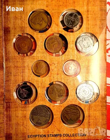 Албум с монети и пощенски марки от Египет., снимка 3 - Нумизматика и бонистика - 49786750