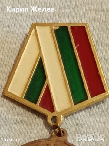 МЕДАЛ 50г. От КРАЯ на ВТОРАТА СВЕТОВНА ВОЙНА 17165, снимка 5 - Антикварни и старинни предмети - 52199626