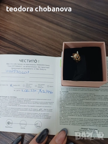 Пандора талисман еднорог, снимка 2 - Други - 53486119