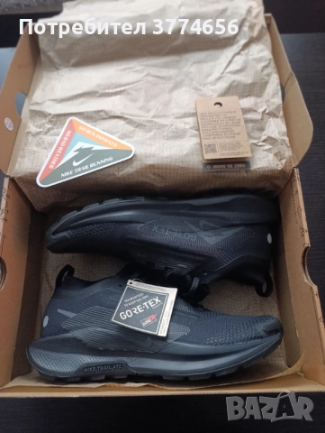 Nike Pegasus Trail 5 GTX Gore TEX