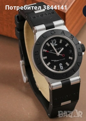 Bvlgari watch strap - верижка за чаковник Булгари.