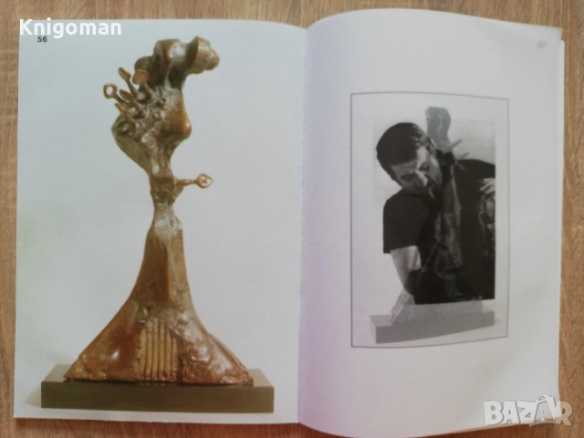 Vezhdi's Sculptures, Vezhdi Rashidov, Вежди Рашидов , снимка 6 - Специализирана литература - 51915127