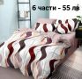 Двулицеви спални комплекти с ластик - 6 части (видове) , снимка 10