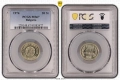 Сертифицирани монети 1951-1990 PCGS , снимка 12
