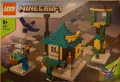 Lego Minecraft 21173 Небесната кула, снимка 2