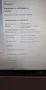 Продавам лаптоп HP Pavilion 17-e125ez за части в отлично състояние, снимка 10