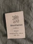 Удостоверение за участие в Отечествената война , снимка 1