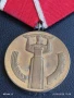 Медал от соца 25г. НАРОДНА ВЛАСТ за КОЛЕКЦИЯ ДЕКОРАЦИЯ 41726, снимка 2