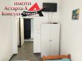 Астарта-Х Консулт продава апартамент в Калитеа Халкидики Касандра Гърция , снимка 5